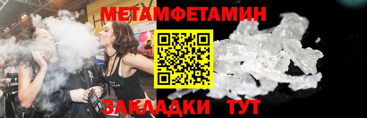 Amphetamine Premium Горячий Ключ