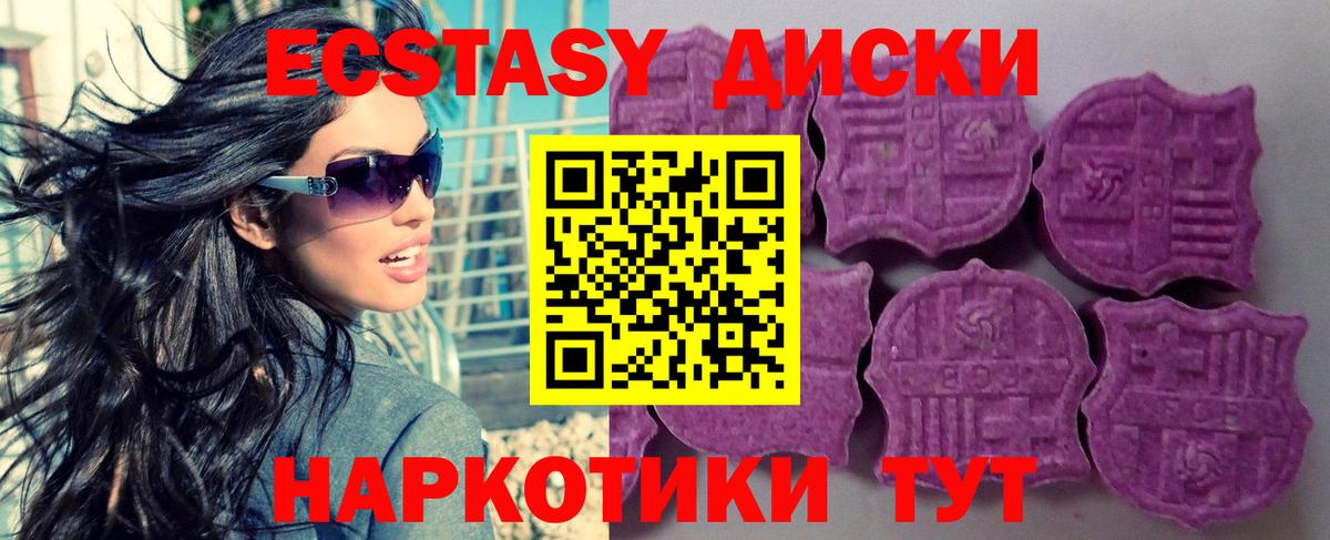 Ecstasy Дубай Горячий Ключ
