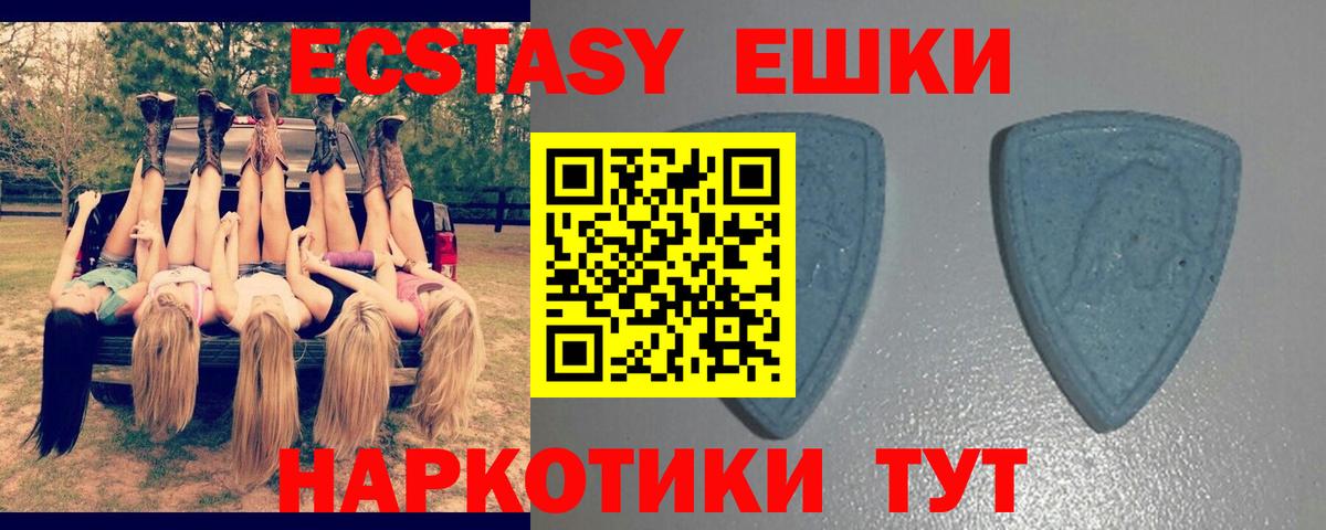 сайты даркнета телеграм  Экстази 280мг  Вход с VPN  Горячий Ключ  Ecstasy 280 MDMA  Ecstasy 