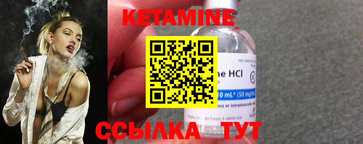 Горячий Ключ  Кетамин ketamine  omg ссылка  Вход с VPN  КЕТАМИН ketamine 