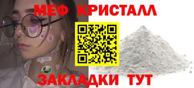 кокаин Балаково