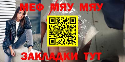 кокаин Балаково