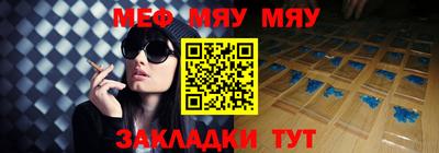 кокаин Балаково