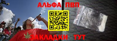 a pvp Балашиха