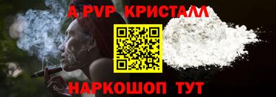 кокаин Балаково