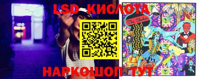 кокаин Балаково