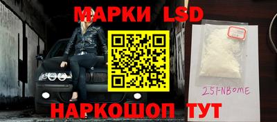 кокаин Балаково