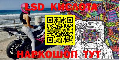 прущие крисы Балахна