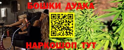 кокаин Балаково