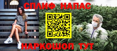кокаин Балаково