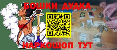 кокаин Балаково