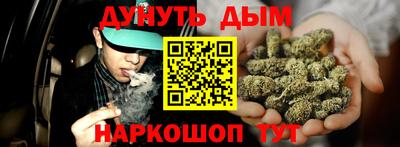кокаин Балаково