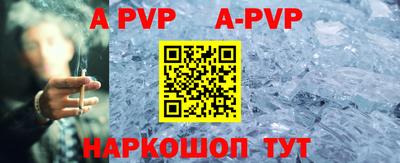 кокаин Балаково