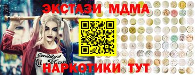 кокаин Балаково