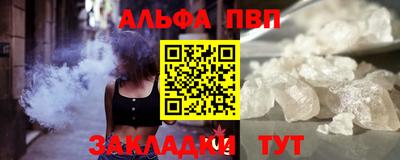 a pvp Балашиха