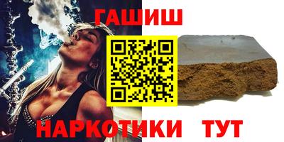 кокаин Балаково