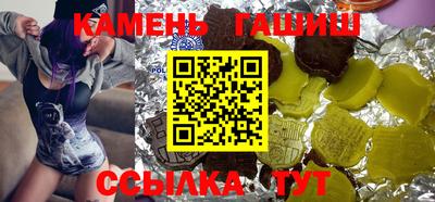 прущие крисы Балахна