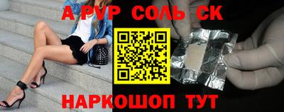 a pvp Балашиха
