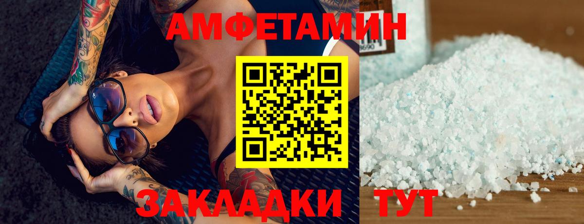 Метамфетамин пудра  Метамфетамин пудра  Горячий Ключ  Вход с VPN 